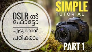 Dslr photography tutorial in malayalam  part 1 [upl. by Zildjian]