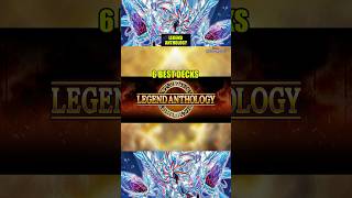 6 Best Decks For Legend Anthology Event yugioh masterduel yugiohmasterduel 遊戯王マスターデュエル guide [upl. by Akired301]