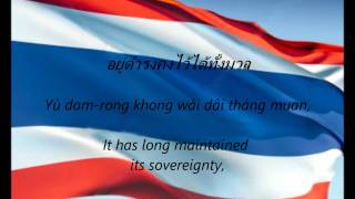 Thai National Anthem  quotPhleng Chat Thaiquot THEN [upl. by Cram]