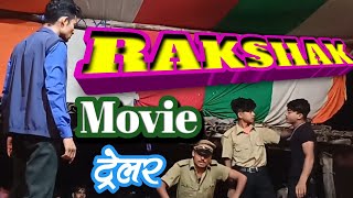 Rakshak Hindi Action Movie Review Sunil Shetty  Karisma Kapoor  SonaliBendre  Raghuvaran [upl. by Bollay]