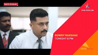 Rowdy Rakshak Tonight At 800PM On Star Gold [upl. by Reviere]