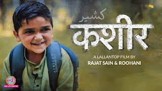 Kashmir Documentary  KASHEER  Article 370  Education  Rajat Sain amp Roohani  Lallantop Films [upl. by Toh16]