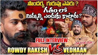 ROWDY RAKESH VS VEDHAAN  గతం లో మిమ్మల్ని ఎందుకు కొట్టారు   VEDHAAN MEDIA [upl. by Milewski]