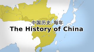 🇨🇳 The History of China Every Year [upl. by Retluoc]