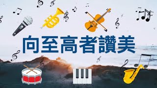 Classic Cantonese Songs in the Golden Era of Hong Kong Pop Music [upl. by Atenek]