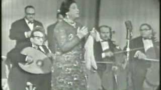 Oum Kalthoum Amal Hayaty Part 1 [upl. by Gordy]