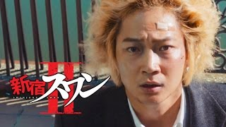 trailer Shinjuku Swan II Live Action Movie 2017 [upl. by Aruasor281]