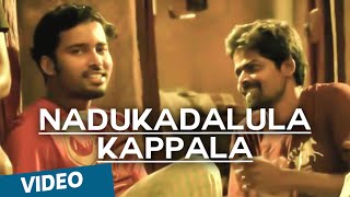 Nadukadalula Kappala  Video Song  Attakathi  Dinesh  Santhosh Narayanan  Pa Ranjith [upl. by Yntirb]