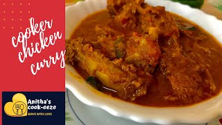 Cooker chicken curry 🍗🍛one pot chicken curryEasy to makebachelors recipeAnithas cookeeze [upl. by Sperry741]