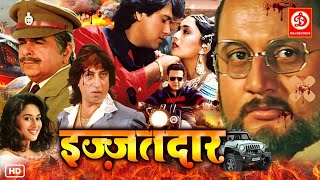 Izzatdaar Full HD Movie  इज़्ज़तदार  Govinda Superhitr Hindi Action amp Comedy Movie  Madhuri Dixit [upl. by Abebi]