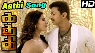 Kaththi Songs  Tamil Movie Video songs  Aathi Video Song  Anirudh songs  Vijay  Samantha Dance [upl. by Odama182]