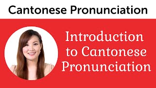 Introduction to Perfect Cantonese Pronunciation [upl. by Stanleigh527]