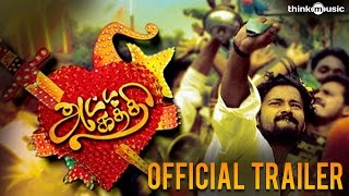 Attakathi Official Theatrical Trailer  Dinesh  Nandita  Santhosh Narayanan  Pa Ranjith [upl. by Eaned]