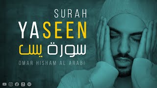 Surah Yasin Yaseen سورة يس كاملة Full with Arabic Text amp Translations [upl. by Terraj]