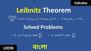 Leibnitz Theorem with Solved problems bangla tutorial  Leibnitz Theorem examples with solutions [upl. by Ileane]