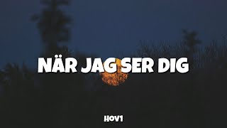 Hov1  När jag ser dig Lyrics [upl. by Raynah]