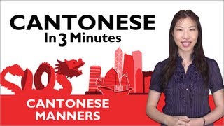 Learn Cantonese  Thank You amp Youre Welcome in Cantonese [upl. by Pallaton]