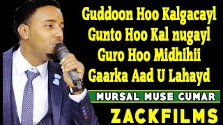 MURSAL MUUSE┇HEES MACAN GUDOON KALGACAYL 2018┇LYRICS 2018 [upl. by Guendolen512]