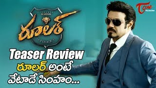 Ruler Official Teaser Review  Nandamuri Balakrishna Sonal Chauhan  KS Ravi Kumar  TeluguOne [upl. by Ttiwed407]