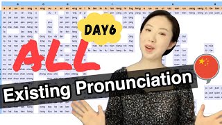 A Comprehensive Chinese Pronunciation Demonstration Reading All Existing Pinyin Syllables [upl. by Amalie571]