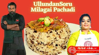 Master Chef Tamil Yummy Tummy Aarthi RecipeUllundan Soru Recipe Pachai Milagai Pachadi Recipe [upl. by Lainahtan]