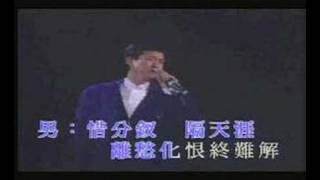 Cantonese classic song duet 汪明荃 鄭少秋 [upl. by Alethia]