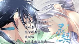 Spiritpact  Soul Contract Full ED CC Eng Sub [upl. by Elayor342]