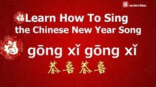 Learn How To Sing the Chinese New Year Song quotgōng xǐ gong xǐ quot [upl. by Oriana]