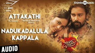 Atta Kathi  Nadukadalula Kappala Song  Dinesh Nandita  Santhosh Narayanan  Pa Ranjith [upl. by Eudoca614]