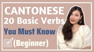 20 Basic Cantonese Verbs You Must KnowDope Chinese [upl. by Naitsabes]